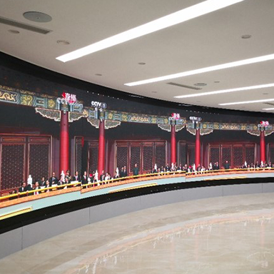 Large curved LED screen in control room center in Hangzhou