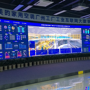 Midea Big Data Centre in Guangzhou